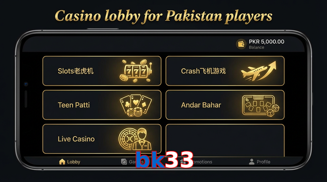 Lobby view of Bk33 for Pakistan users